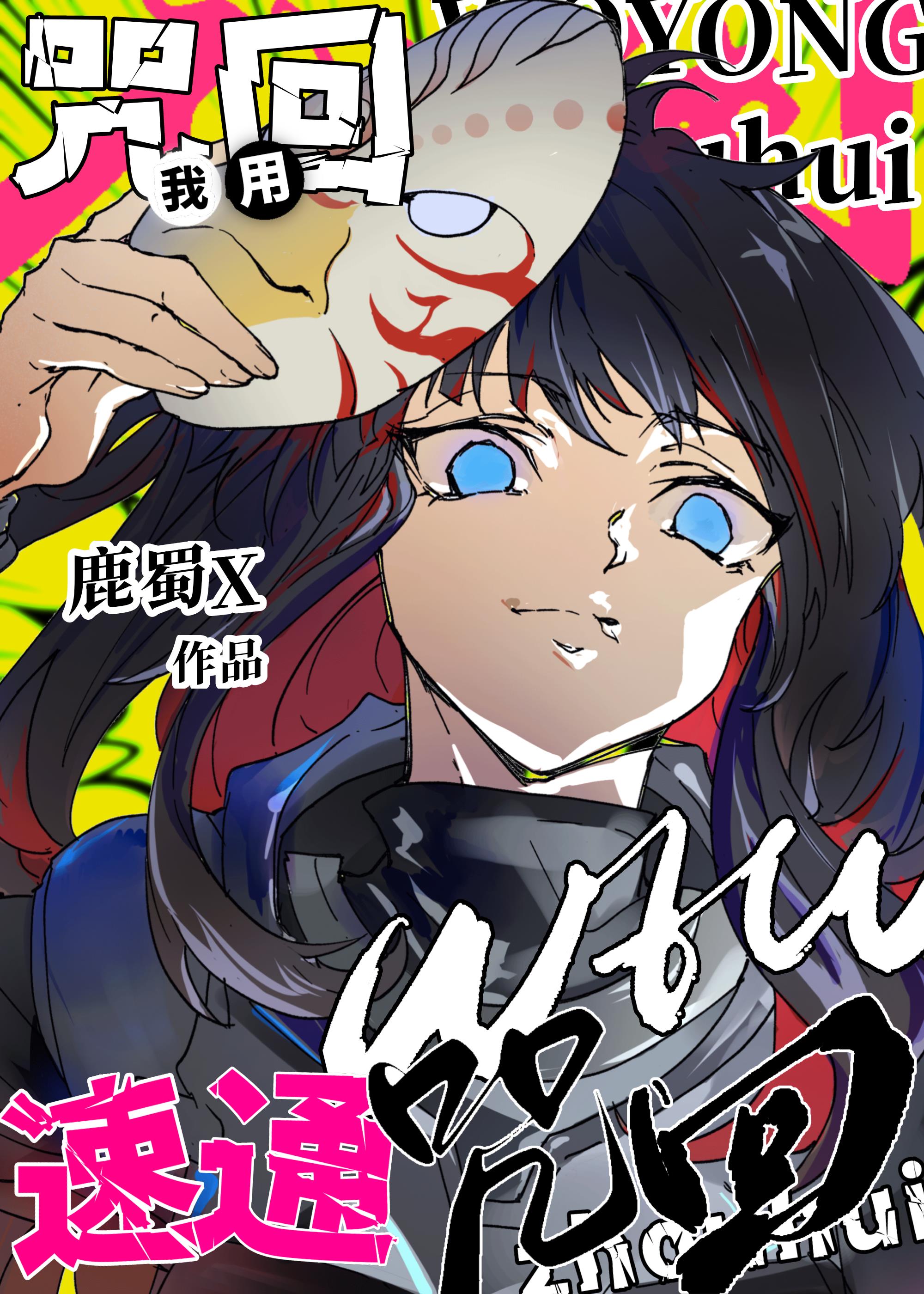 魏嬿婉跳舞完整版视频