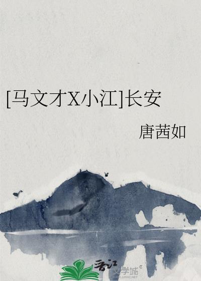 漫威刺绣胸针