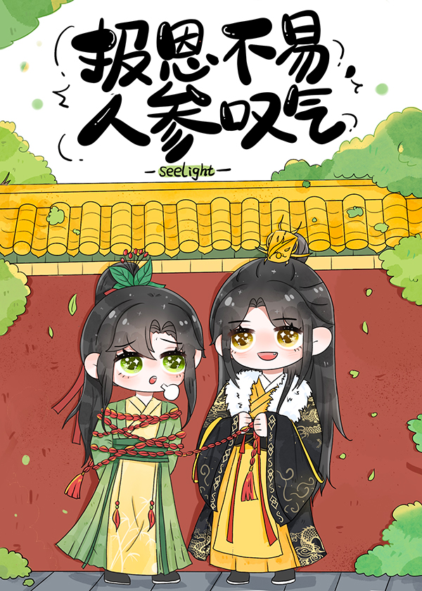陛下的笼中雀跑路了小说