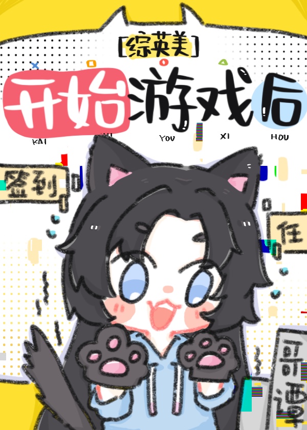 开始游戏后怎么强制退出
