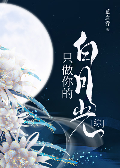 综神话同人文推荐