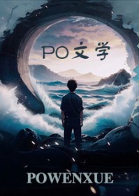 全星系都在等我孵蛋
