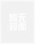 极品龙套