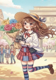 假設這是個性開放的世界