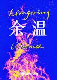 余温公路临海段最新沿线走向规划图