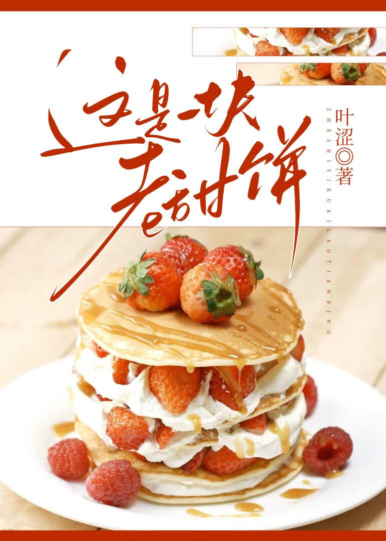 这是一块西瓜味道好极了怎么用英语说