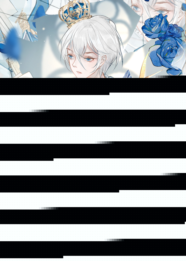 反派他无心工作